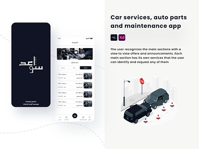 Car services, auto parts and maintenance app