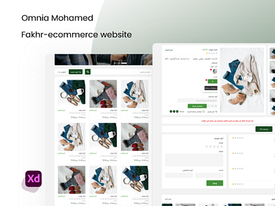 Fakhr-ecommerce website ui