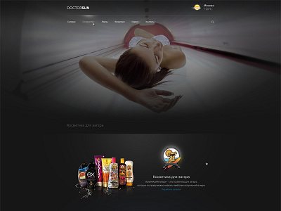 Doctor Sun black design photohop web website
