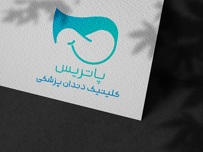 Patris dental clinic branding dental clinic design illustration logo logodesign logotype