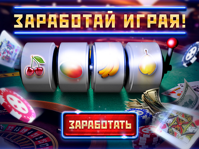 871x600 casino design gambling game passion webdesign