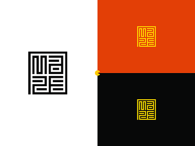 Maze brand identity debut design icon icon design illustration logo logo design typography vector