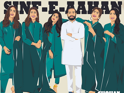 DRAMA SERIAL -- SINF-E-AAHAN art branding drama serial fashion film graphic design illustration illustrator poster posterdesign