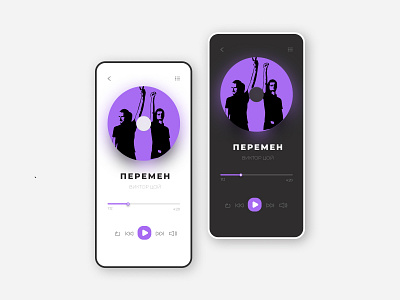 Music App app design illustration ui ux