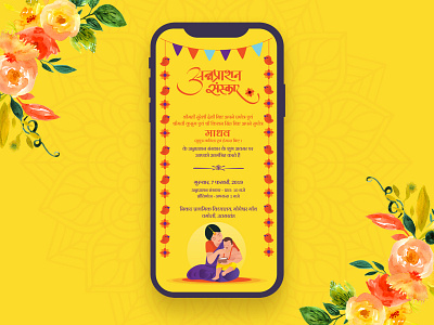 Annaprashan Invite design hindi illustration india indian invite invite typography uttarakhand yellow