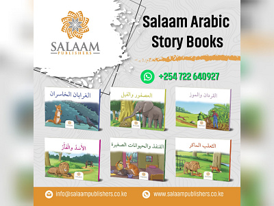 Arabic Story Books 3d animation branding design fliers flyer graphic design illustration logo minimal motion graphics publish publisher storybook storybooks ui ux vector