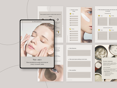 Workbook design for Instagram influencer blogging cosmetics design education graphic design instagram learning minimalistic simple workbook