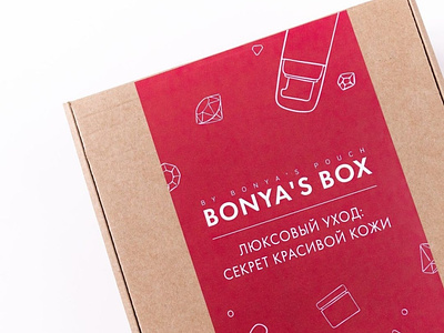 Beauty Box packaging design