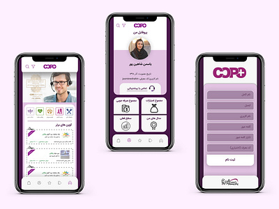 COPO+ UI DESIGN