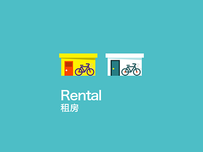 rental 租房icon icon rental