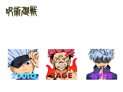 Jujutsu Kaisen Emote anime emote emotes illustration jujutsu kaisen manga stream streamer streamers twitch