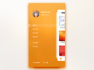 Ui Menu menu side ui