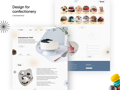 Landing design for confectionary / Дизайн сайта для кондитерской
