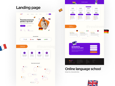 Landing page for online language school branding design figma landingpage language school online school web webdesign