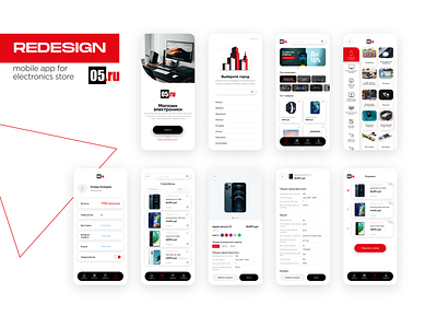 Redesign mobile app for elecntronic store design figma mobile app ui ux