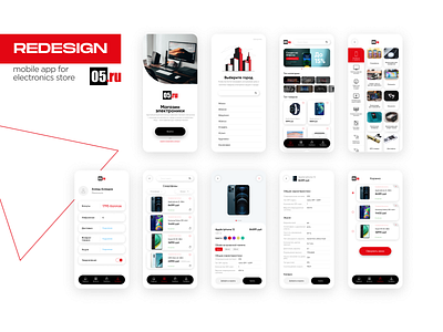 Redesign mobile app for elecntronic store