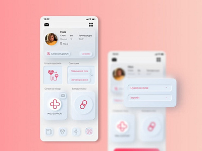 Skeuomorphism MISU app - Medical Information System of Ukraine