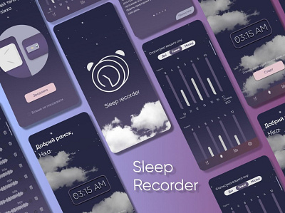 SLEEP RECORDING app app design dreams logo meditation sleep app sleepy ui ux