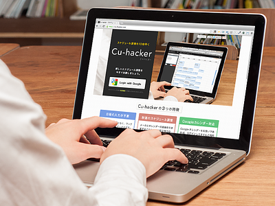 Cu-hacker teaser website computer cu hacker mac notebook photo web