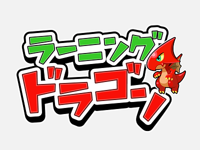 Learning Dragon dragon japan japanese logo pop
