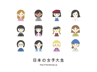 Japanese Female Student Icons