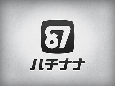 Logo 87 japanese katakana logo number