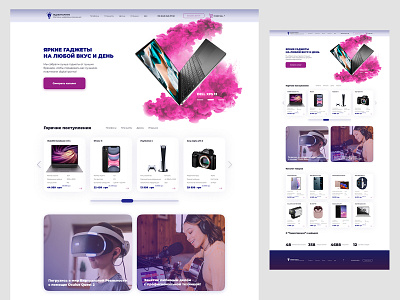 Gadgetarium design graphic design ui web design