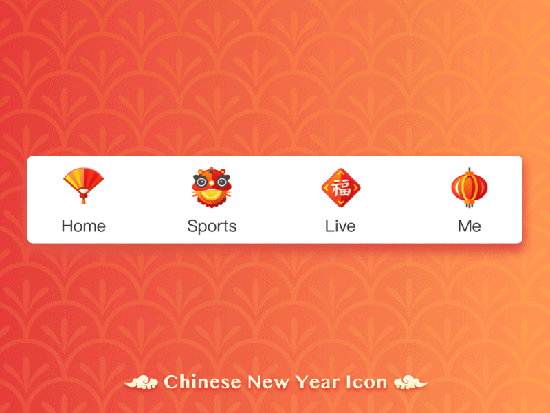 Tab Bar Animation animation bar chinese icon new tab ui year