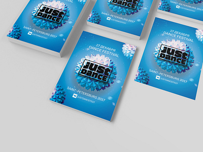 Афиша для Just Dance design flyer афиша