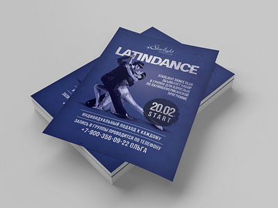 Афиша для Starlight Dance Club design flyer photoshop poster афиша