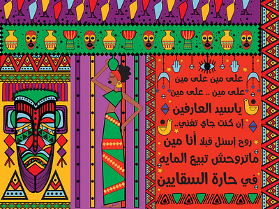 Nubia Branding branding design graphic design illustration illustrator logo surface surfacebranding typography ui ux vector