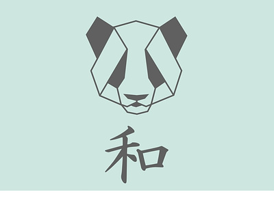 Panda 2d animal asia bear china chinese chinese font east illustration logo panda panda bear peace sad face