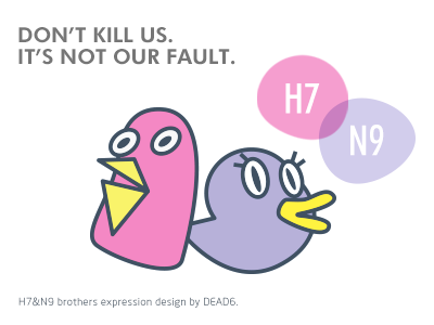 H7N9 BROTHERS animal chicken comic cute daft design expression fun h7n9 illustration pink purple