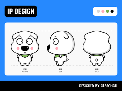 DOG DESIGN cartoon dog illustration ip logo mascot