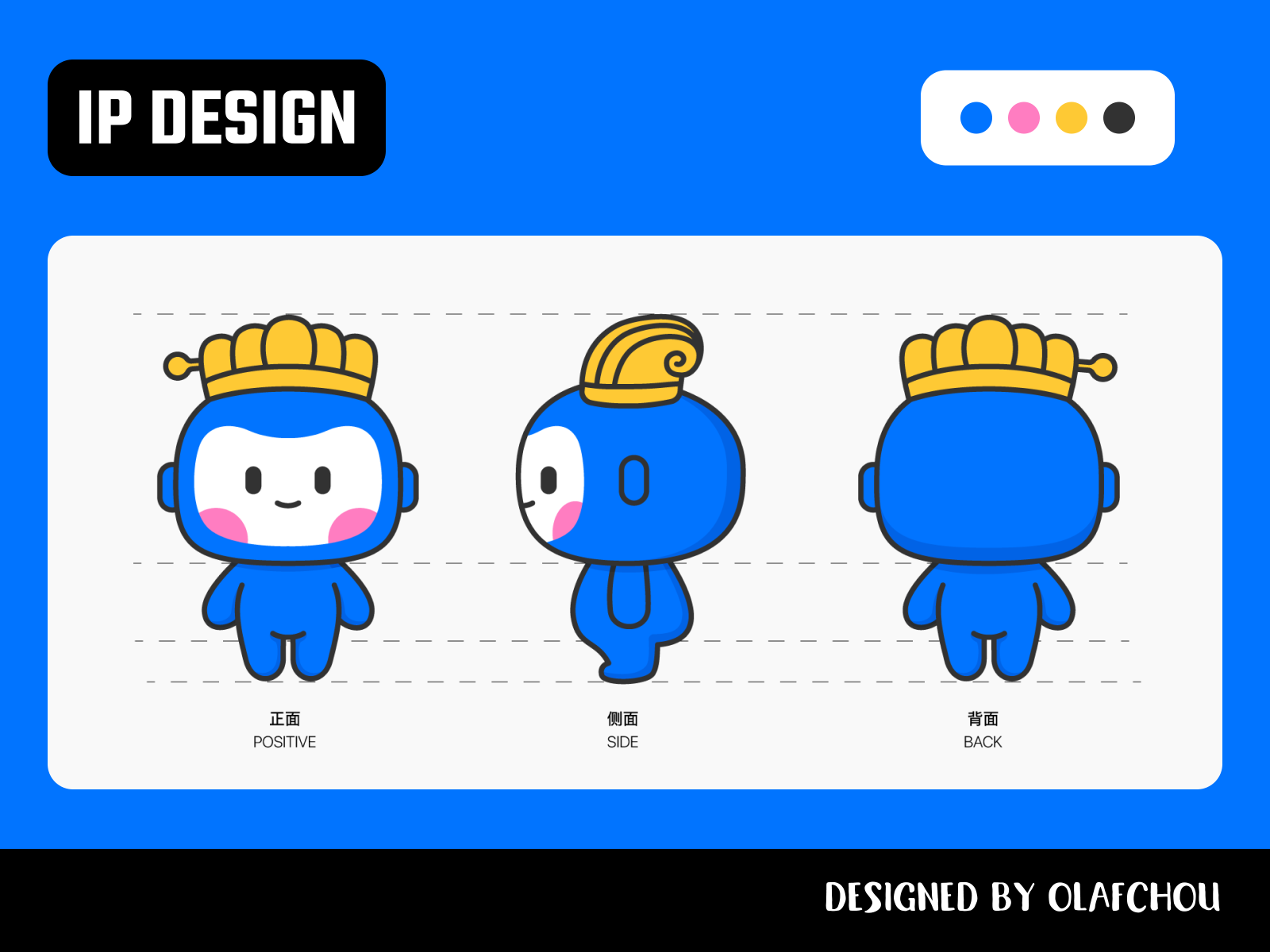 IP Design by OlafChou on Dribbble