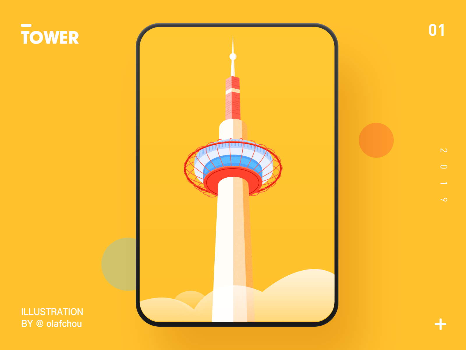 Dribbble - tower.png by OlafChou