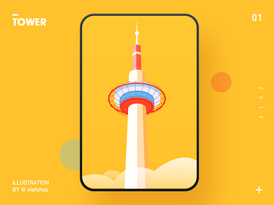Tower color illustraion tower ui vector