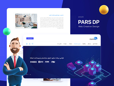 Pars DP Website UI/UX Design cctv creative design minimal shopping uidesign uiux webdesign website webui