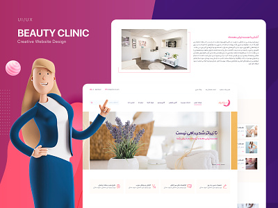 Beauty Clinic UI/UX Website Design beauty beauty clinic ui uidesign uiux uiuxdesign uiwebsite user interface ux webdesign