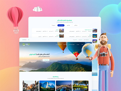 Travel Agency UI/UX Website Design