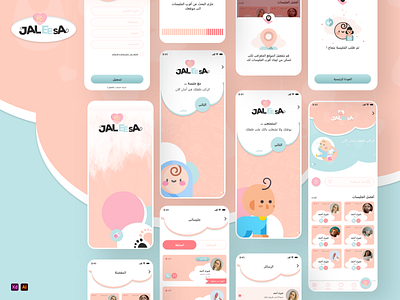 Jaleesa (babysitter) App design ui ui design uiux