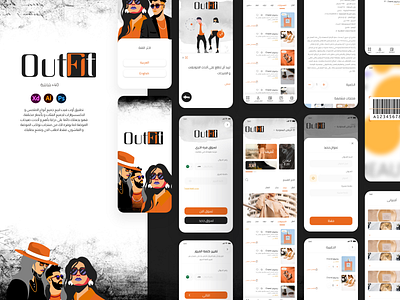 OutFit (Clothes App) app design ui ui design uiux ux