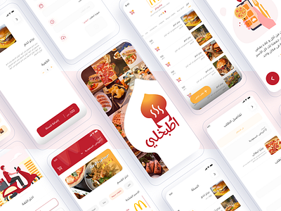 Etbokhly Home made food App app design ui ui design uiux ux