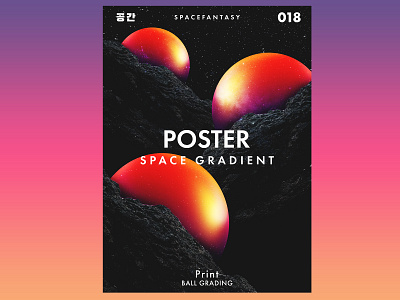 Poster space gradient design photoshop postcard poster poster art poster design youtube banner