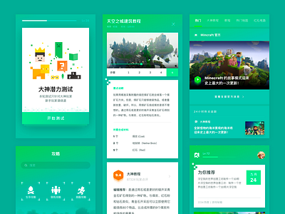 Minecraft box for YY.inc adobe xd china green illustration minecraft ui