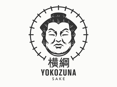 Yokozuna Sake chris lago freelance handdrawn illustration japan japanese logo sake sumo