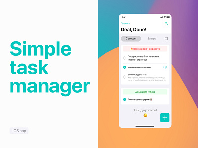 Task manager IOS app app ios mobile task manager ui ux