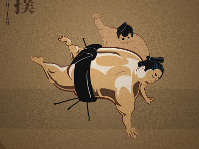 Sumo illustrator sumo wrestlers