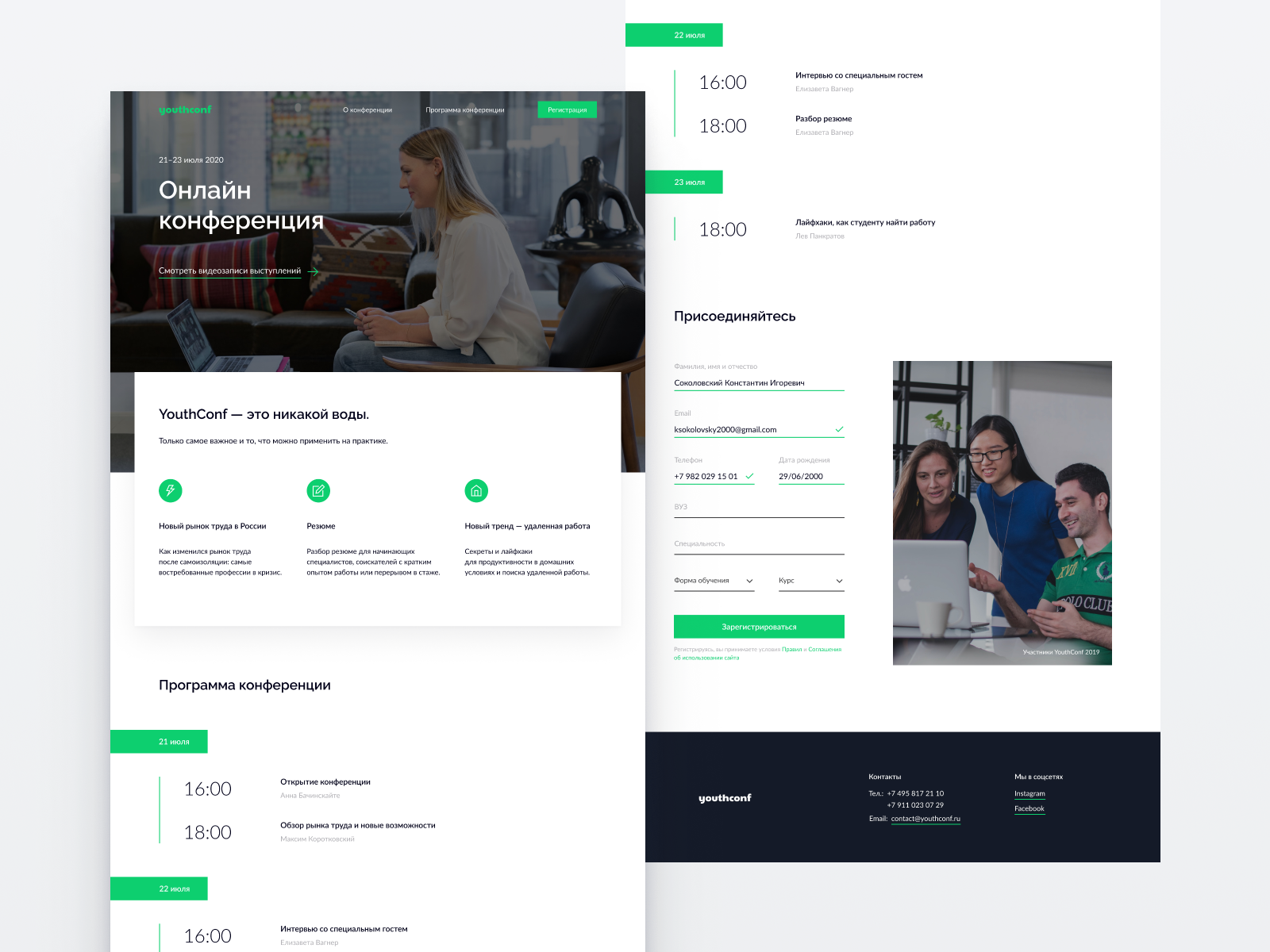 YouthConf. Landing Page by Valentina Shekera on Dribbble