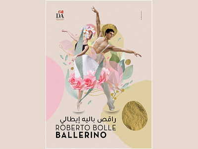 Roberto Bolle | Illustration | Poster arabictypo branding collage design graphic design illustration logo mixedmedia poster typography